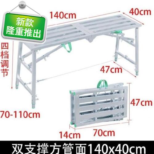 厂促折叠马凳升降加厚小型梯子工地施工队可移动批墙平台凳装修品
