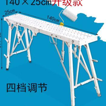 厂销厂促装修马凳折叠升降加厚高凳子移动脚手架室内刮腻子施工品